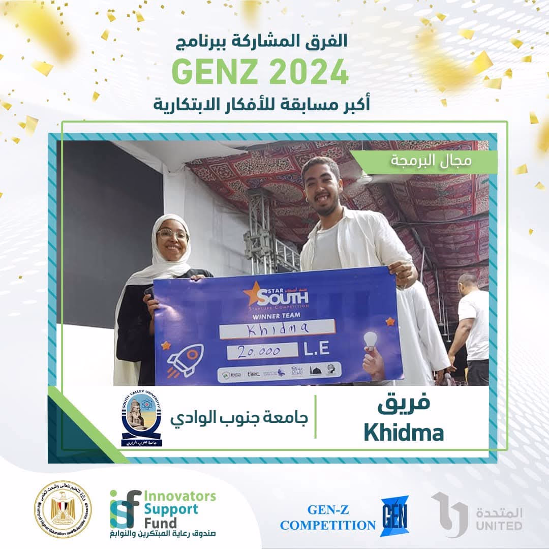 خريجي القسم 